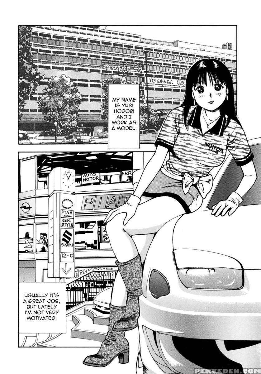 Tsukekoma Reta Shoujo 1