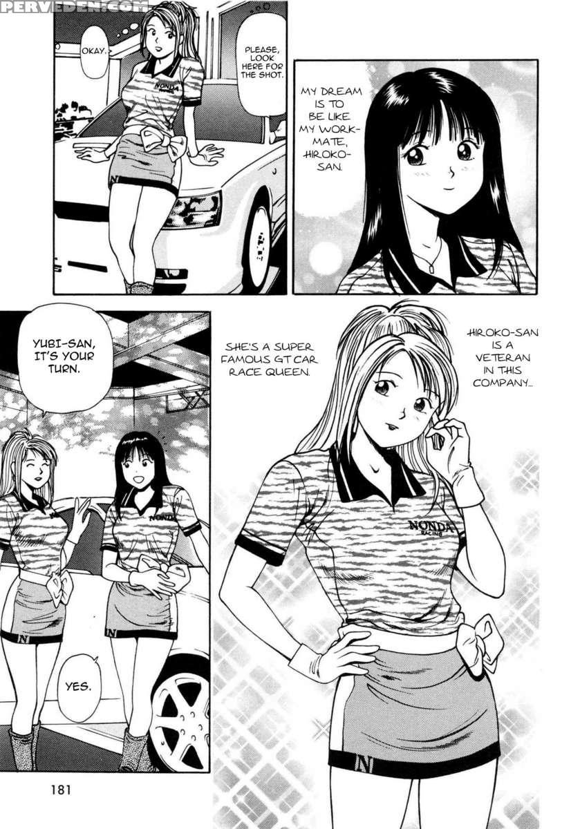 Tsukekoma Reta Shoujo 1