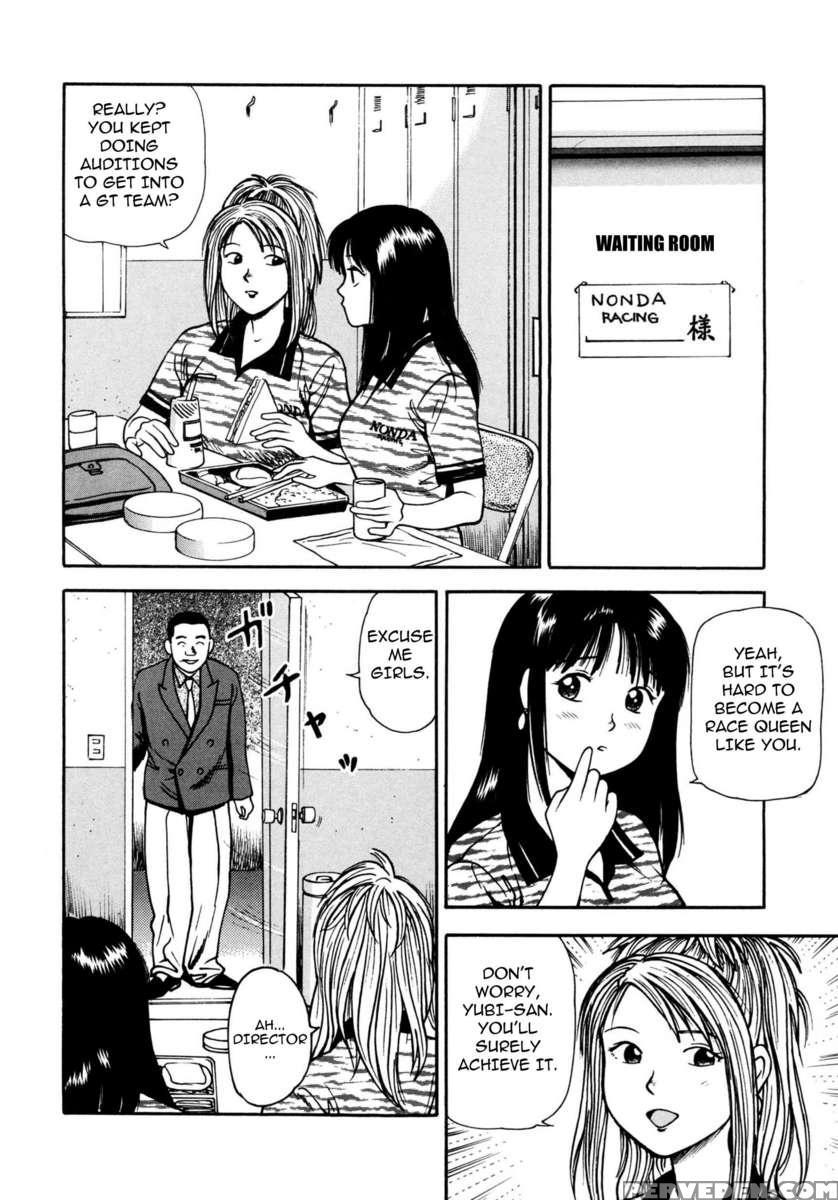 Tsukekoma Reta Shoujo 1