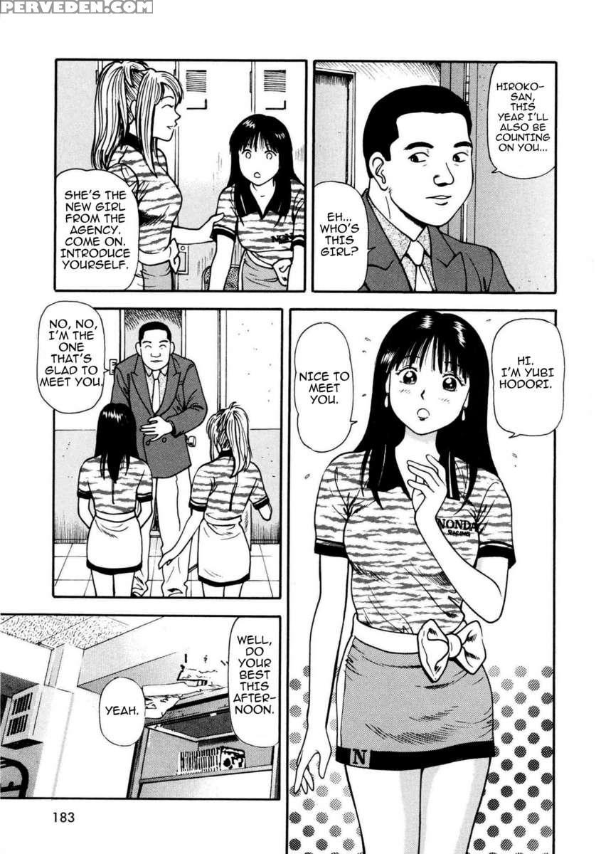 Tsukekoma Reta Shoujo 1