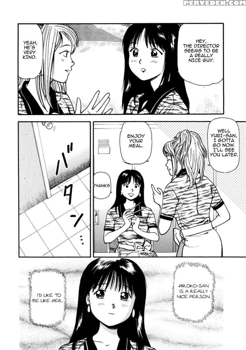 Tsukekoma Reta Shoujo 1
