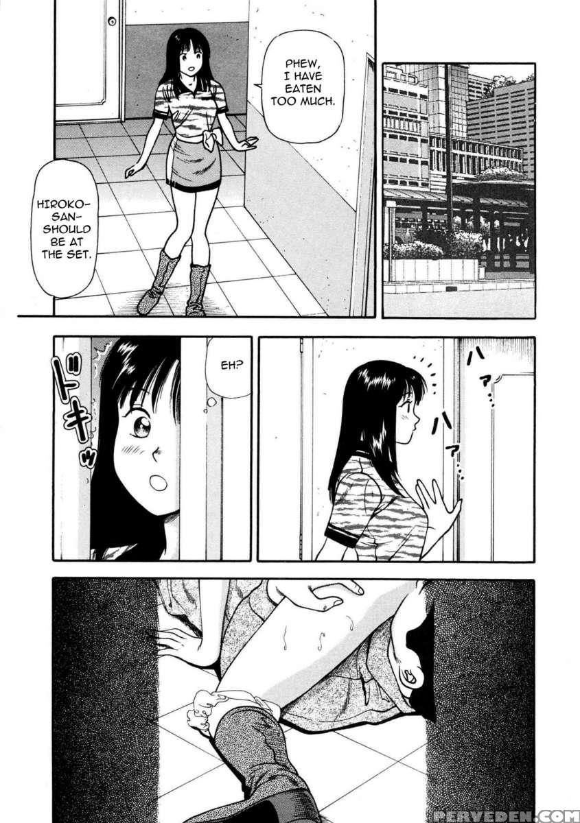 Tsukekoma Reta Shoujo 1