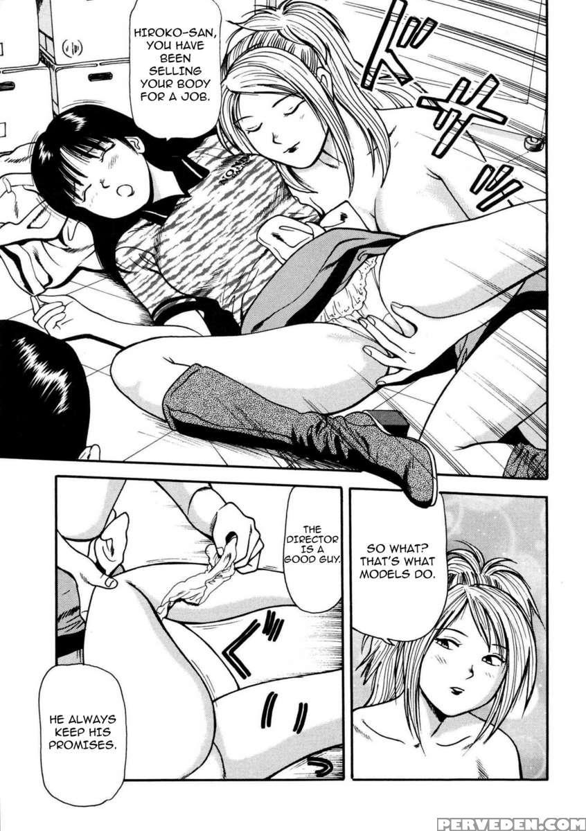 Tsukekoma Reta Shoujo 1
