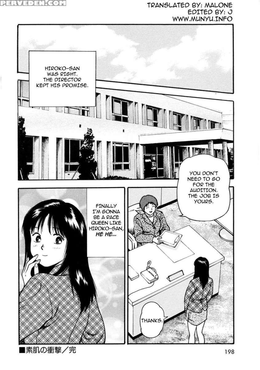 Tsukekoma Reta Shoujo 1