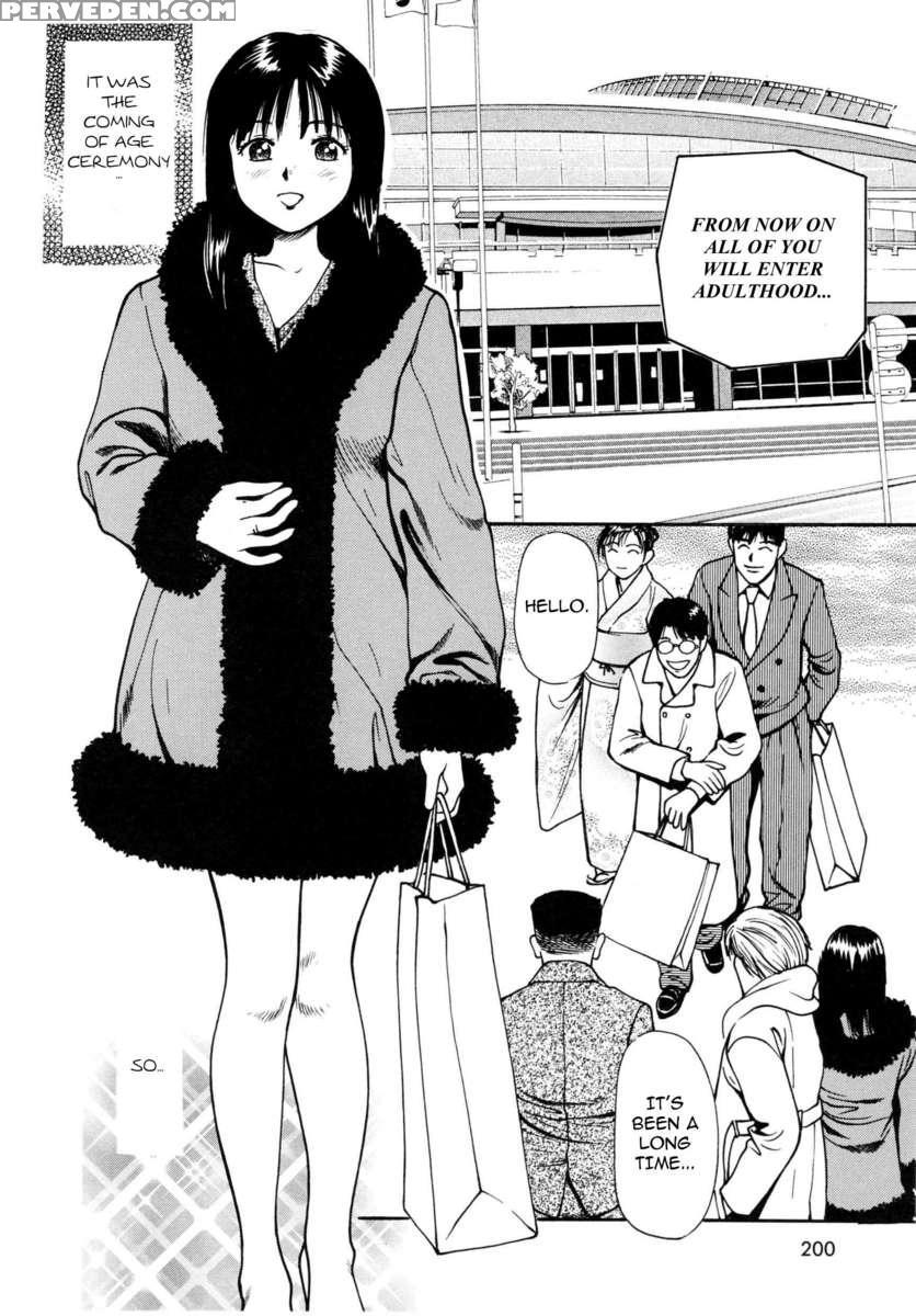 Tsukekoma Reta Shoujo 1
