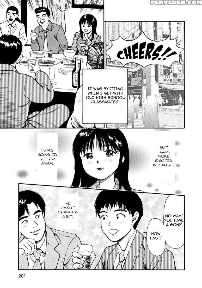 Tsukekoma Reta Shoujo 1