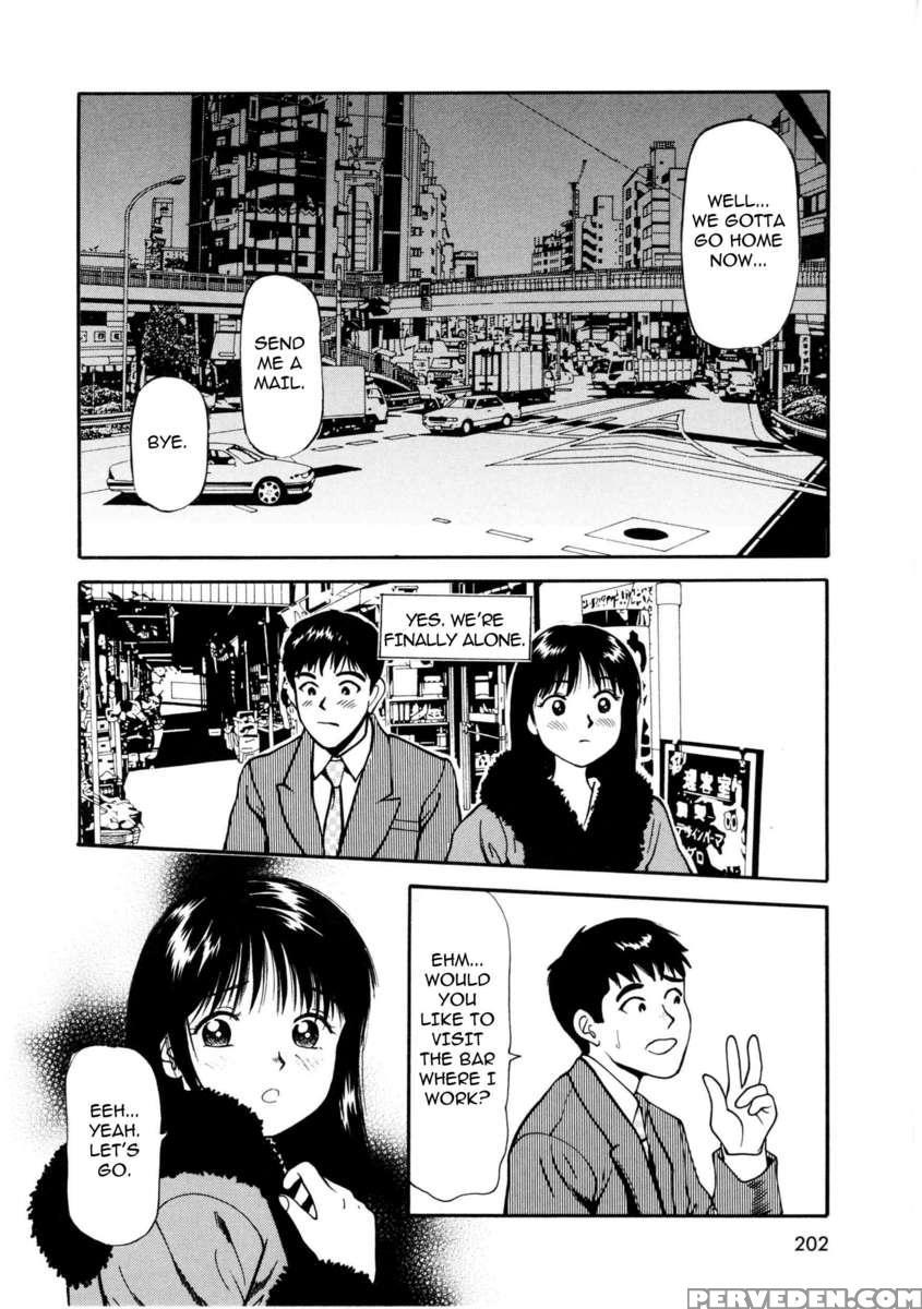 Tsukekoma Reta Shoujo 1
