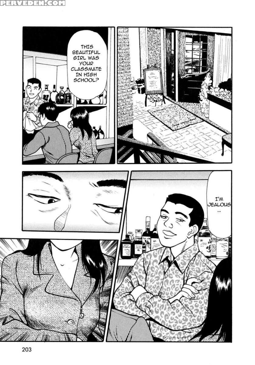 Tsukekoma Reta Shoujo 1