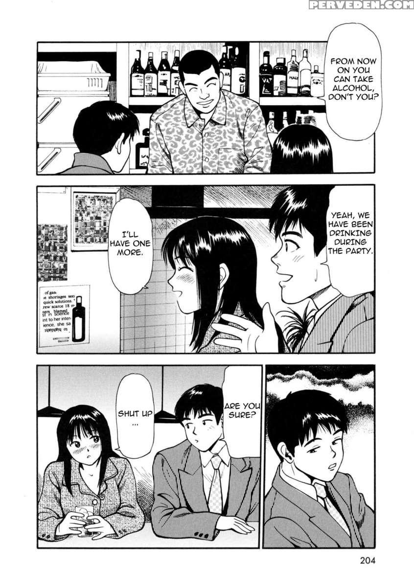Tsukekoma Reta Shoujo 1