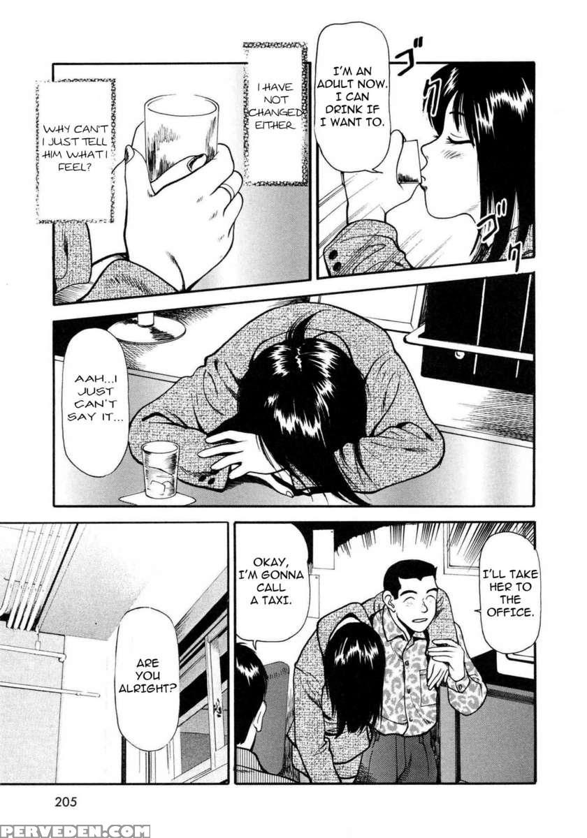Tsukekoma Reta Shoujo 1