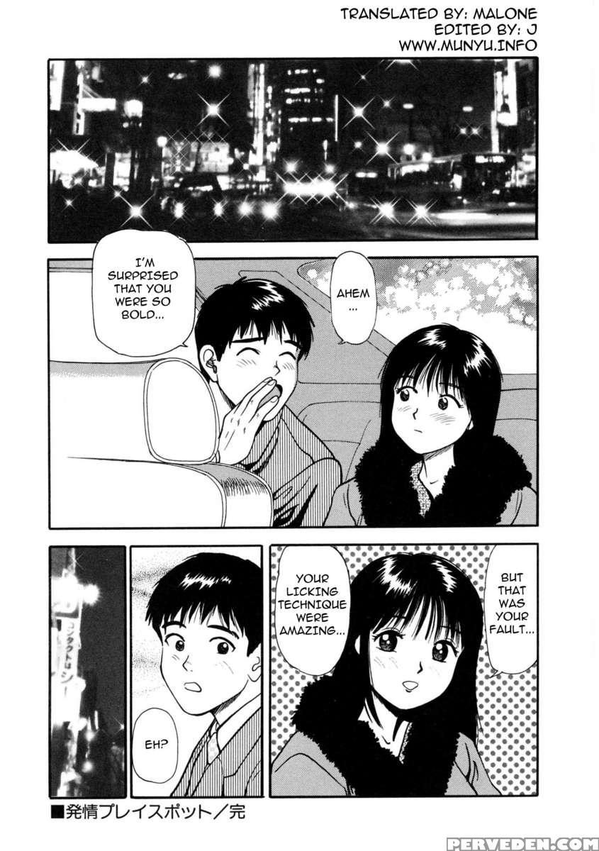 Tsukekoma Reta Shoujo 1