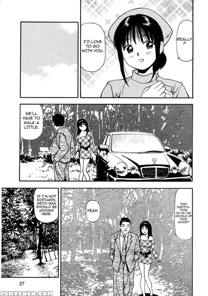 Tsukekoma Reta Shoujo 1