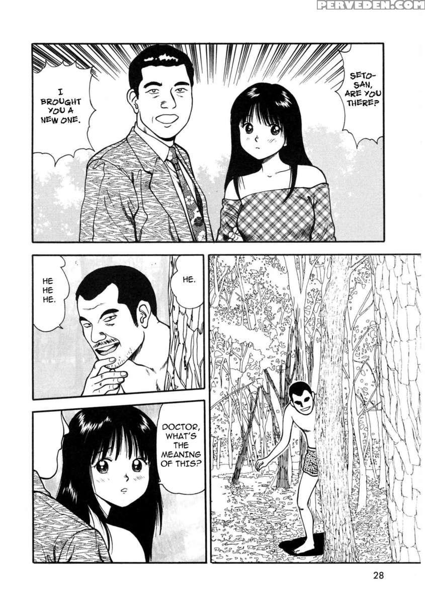 Tsukekoma Reta Shoujo 1