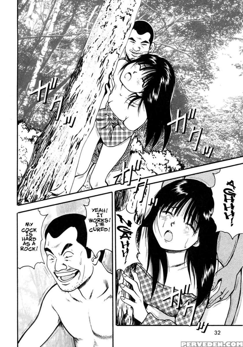 Tsukekoma Reta Shoujo 1