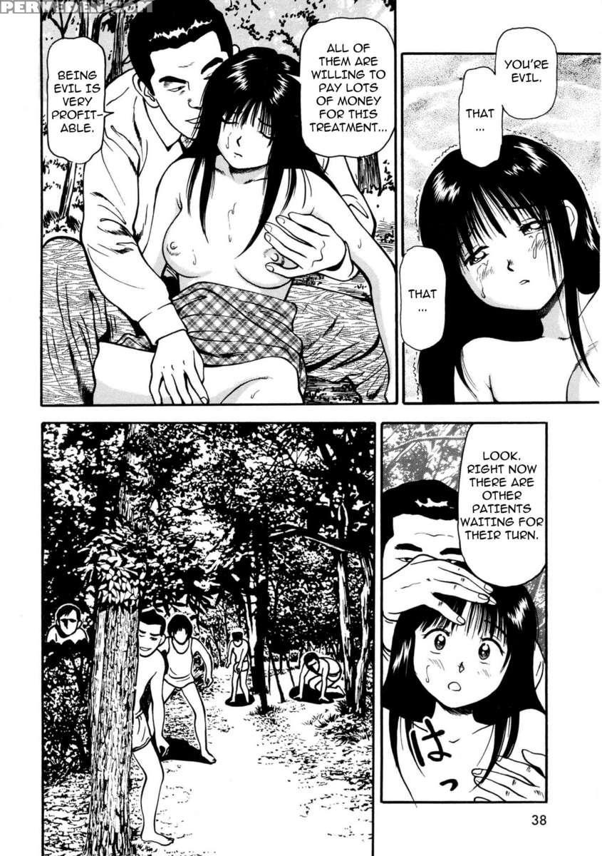 Tsukekoma Reta Shoujo 1