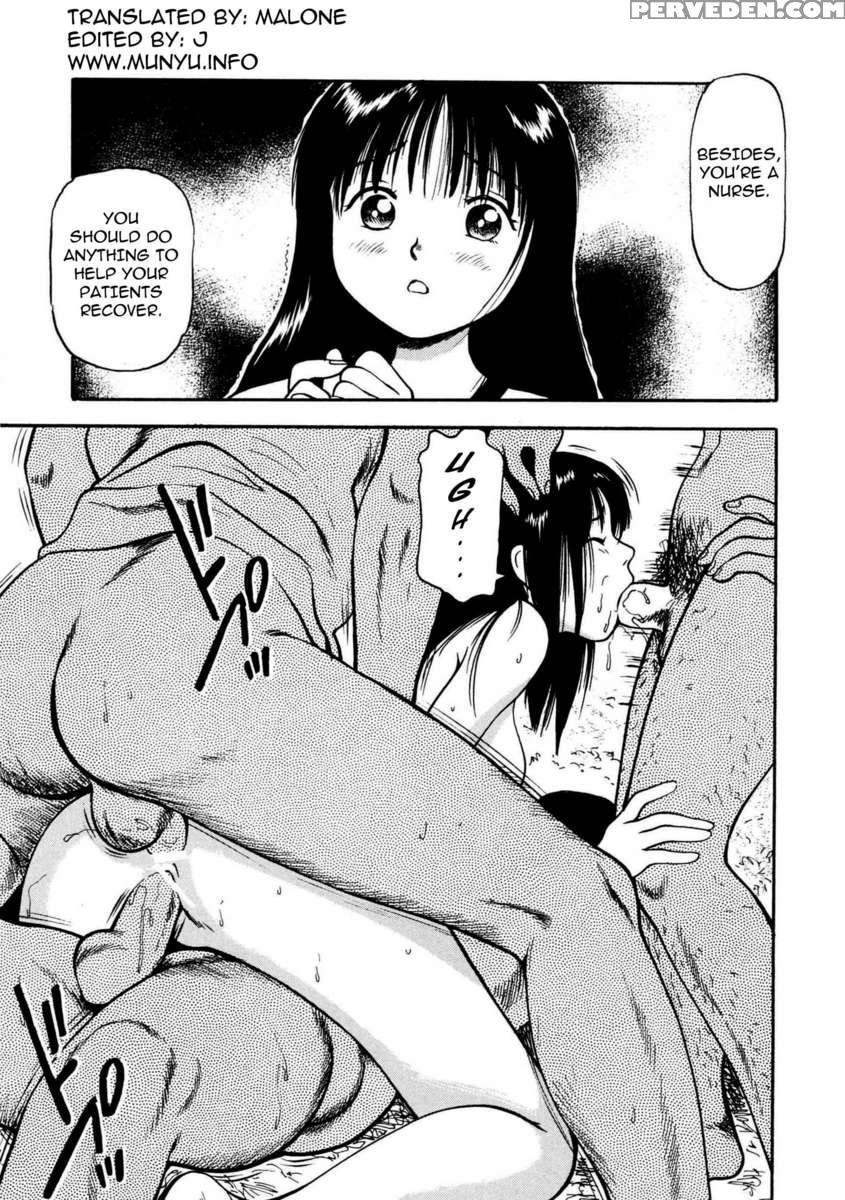 Tsukekoma Reta Shoujo 1
