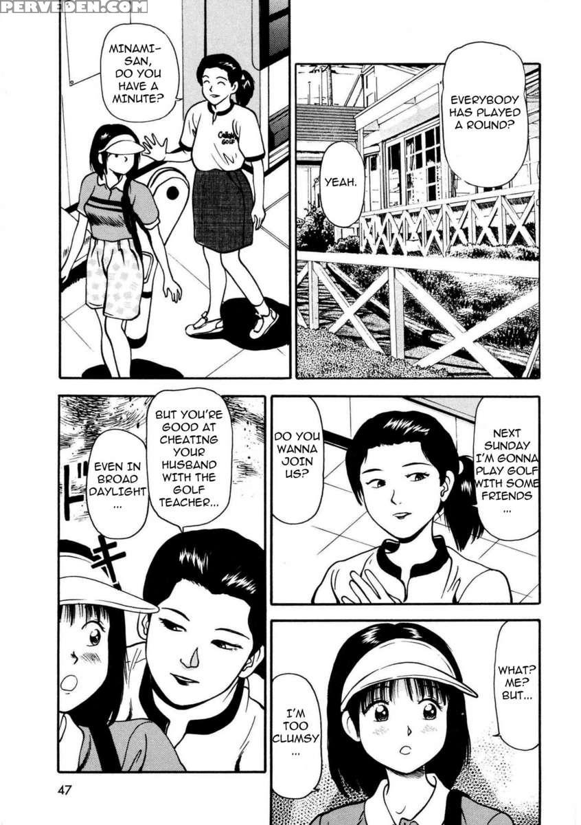 Tsukekoma Reta Shoujo 1