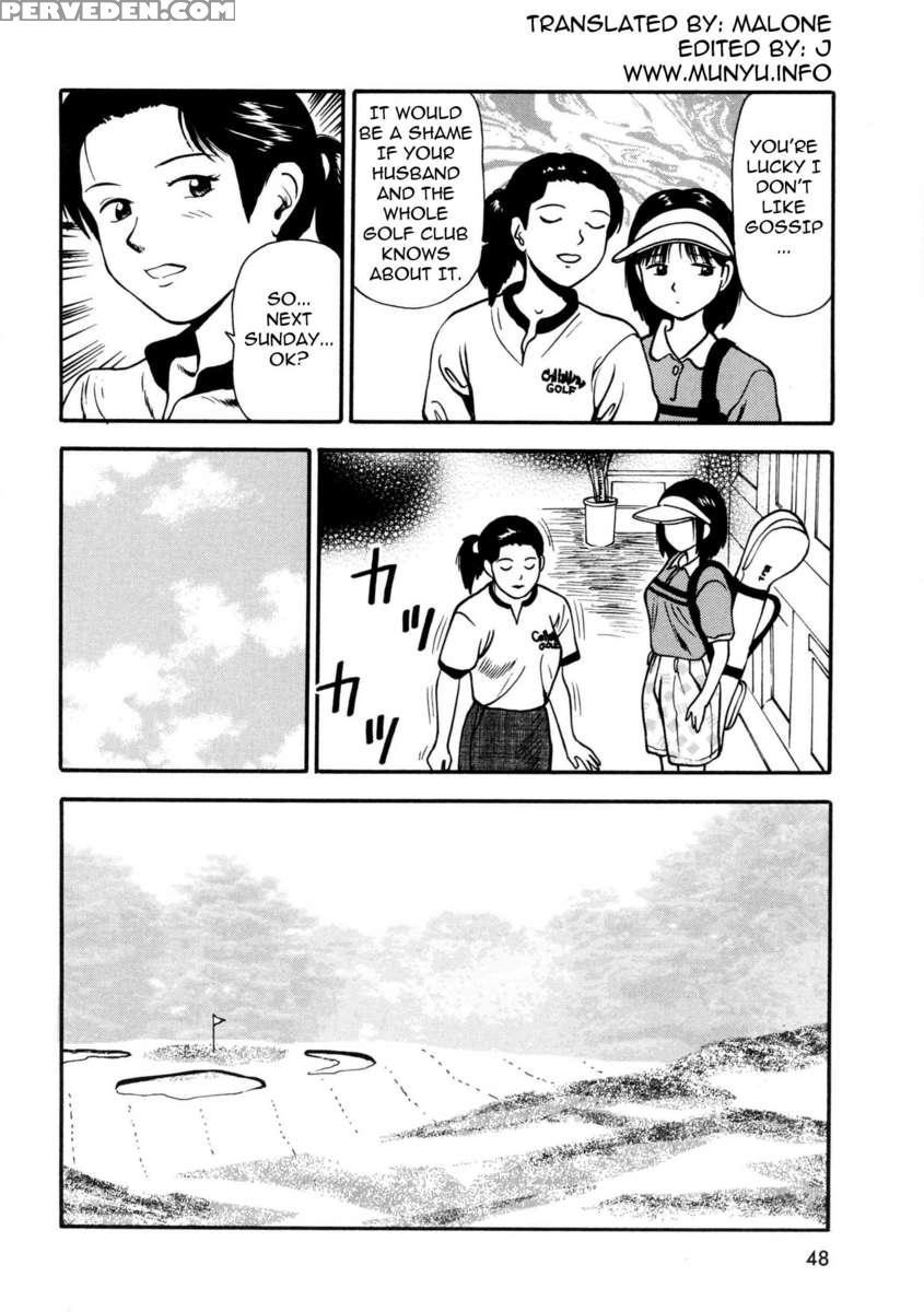 Tsukekoma Reta Shoujo 1