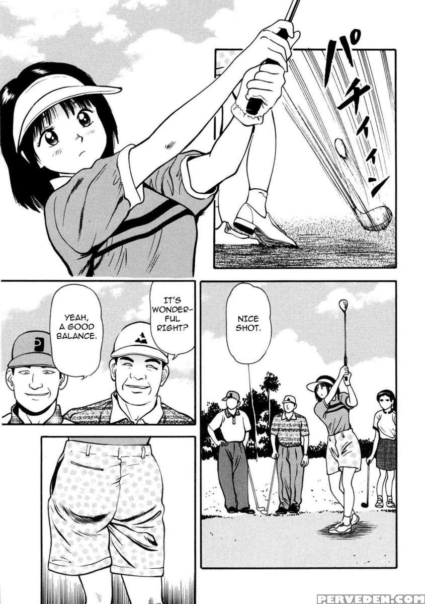 Tsukekoma Reta Shoujo 1
