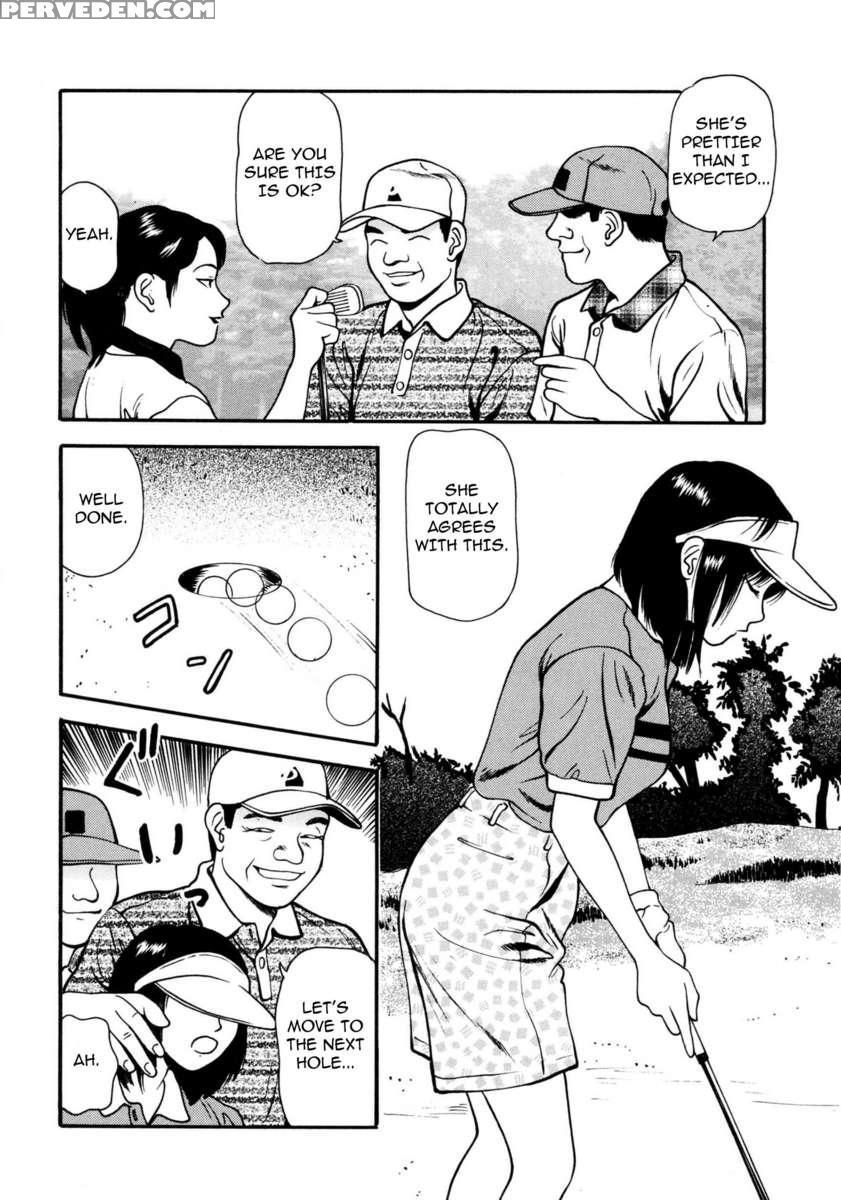 Tsukekoma Reta Shoujo 1