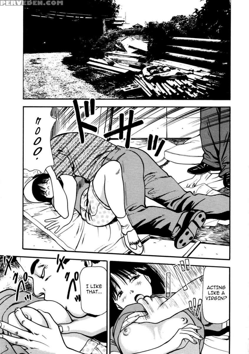 Tsukekoma Reta Shoujo 1