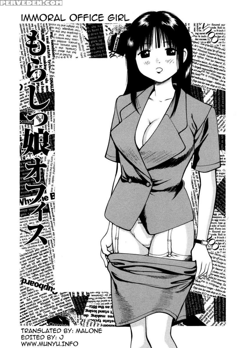 Tsukekoma Reta Shoujo 1