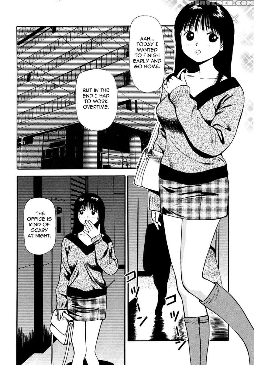 Tsukekoma Reta Shoujo 1
