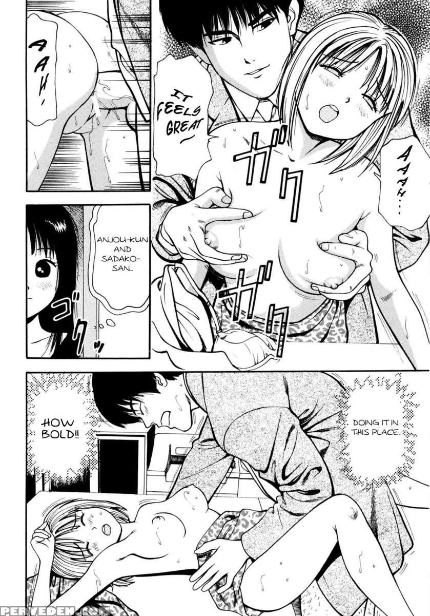 Tsukekoma Reta Shoujo 1