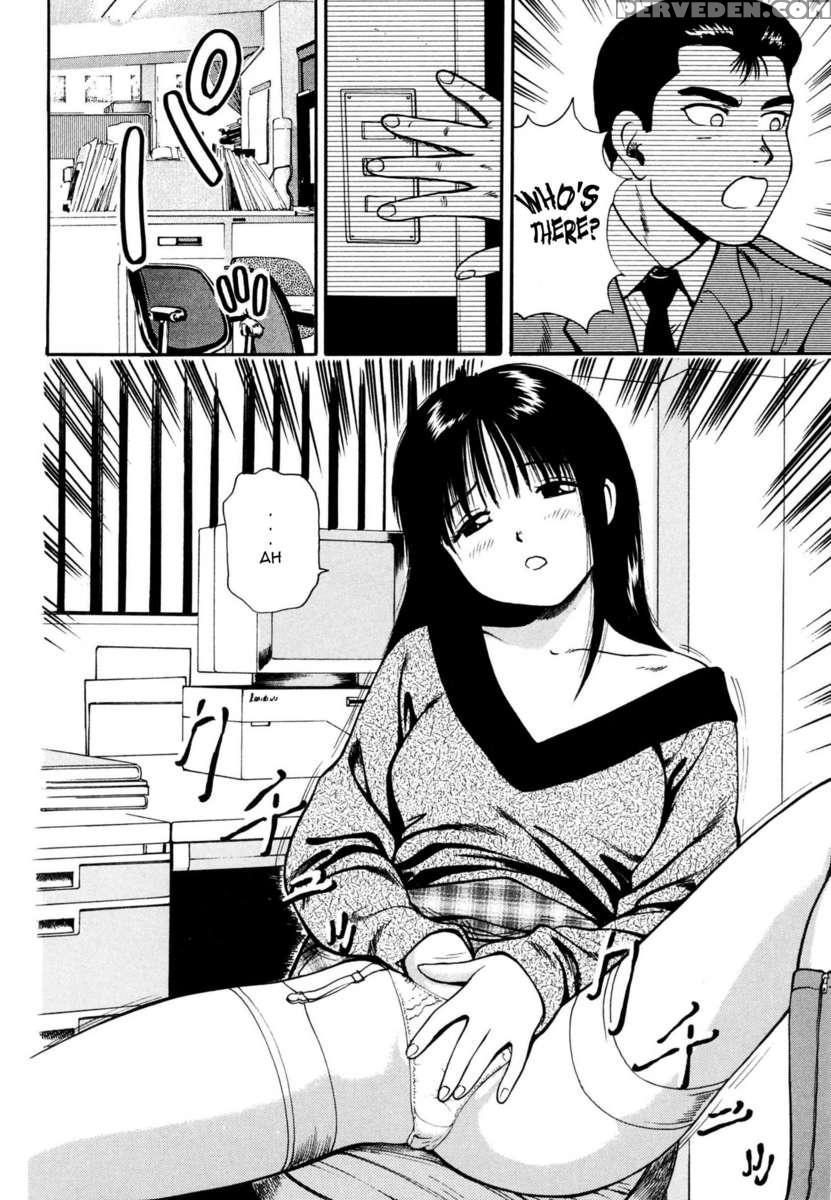 Tsukekoma Reta Shoujo 1
