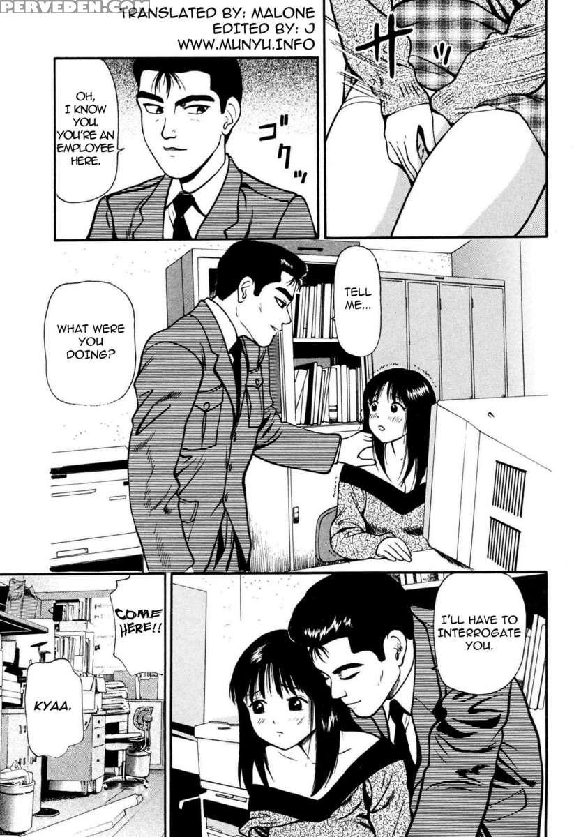 Tsukekoma Reta Shoujo 1