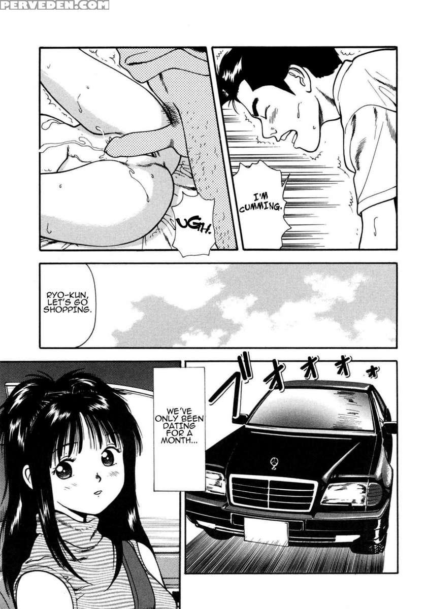 Tsukekoma Reta Shoujo 1