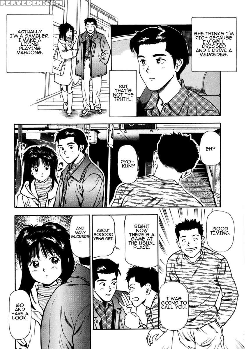 Tsukekoma Reta Shoujo 1