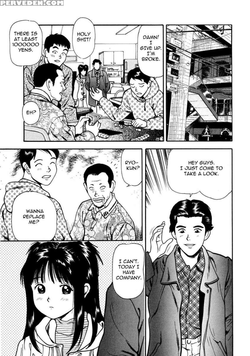 Tsukekoma Reta Shoujo 1