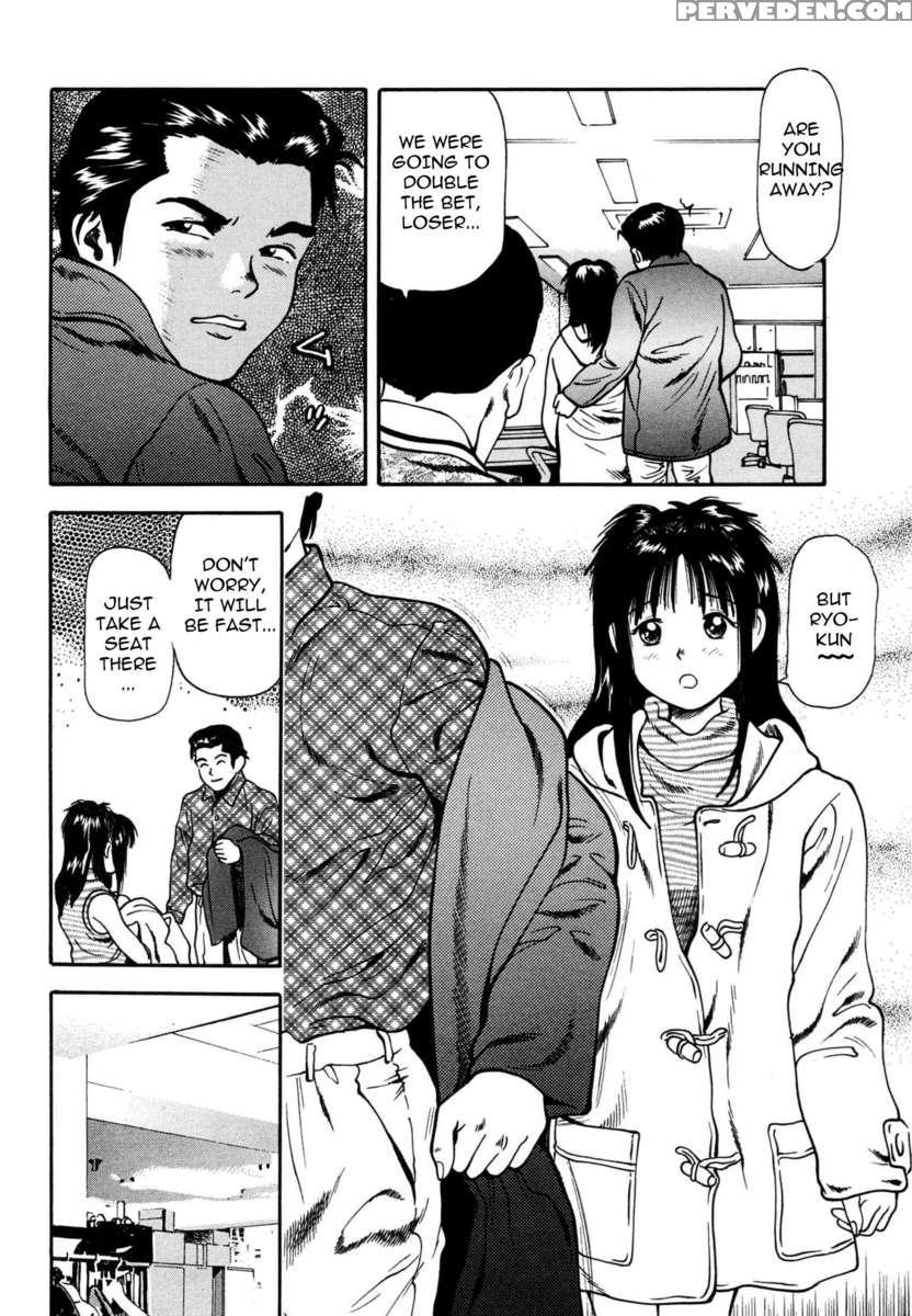 Tsukekoma Reta Shoujo 1
