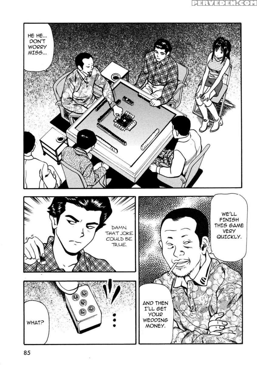 Tsukekoma Reta Shoujo 1