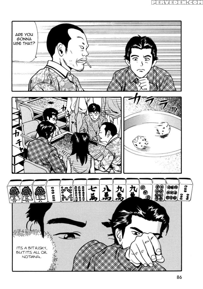 Tsukekoma Reta Shoujo 1