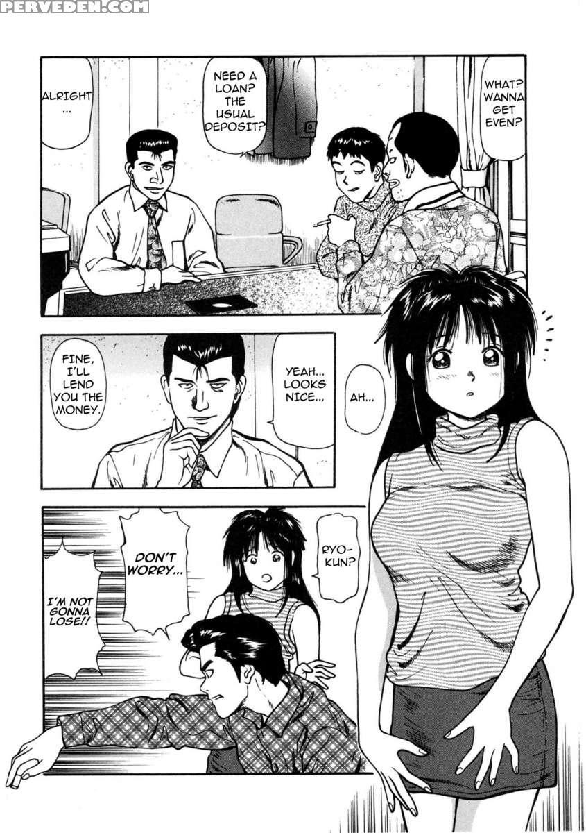 Tsukekoma Reta Shoujo 1