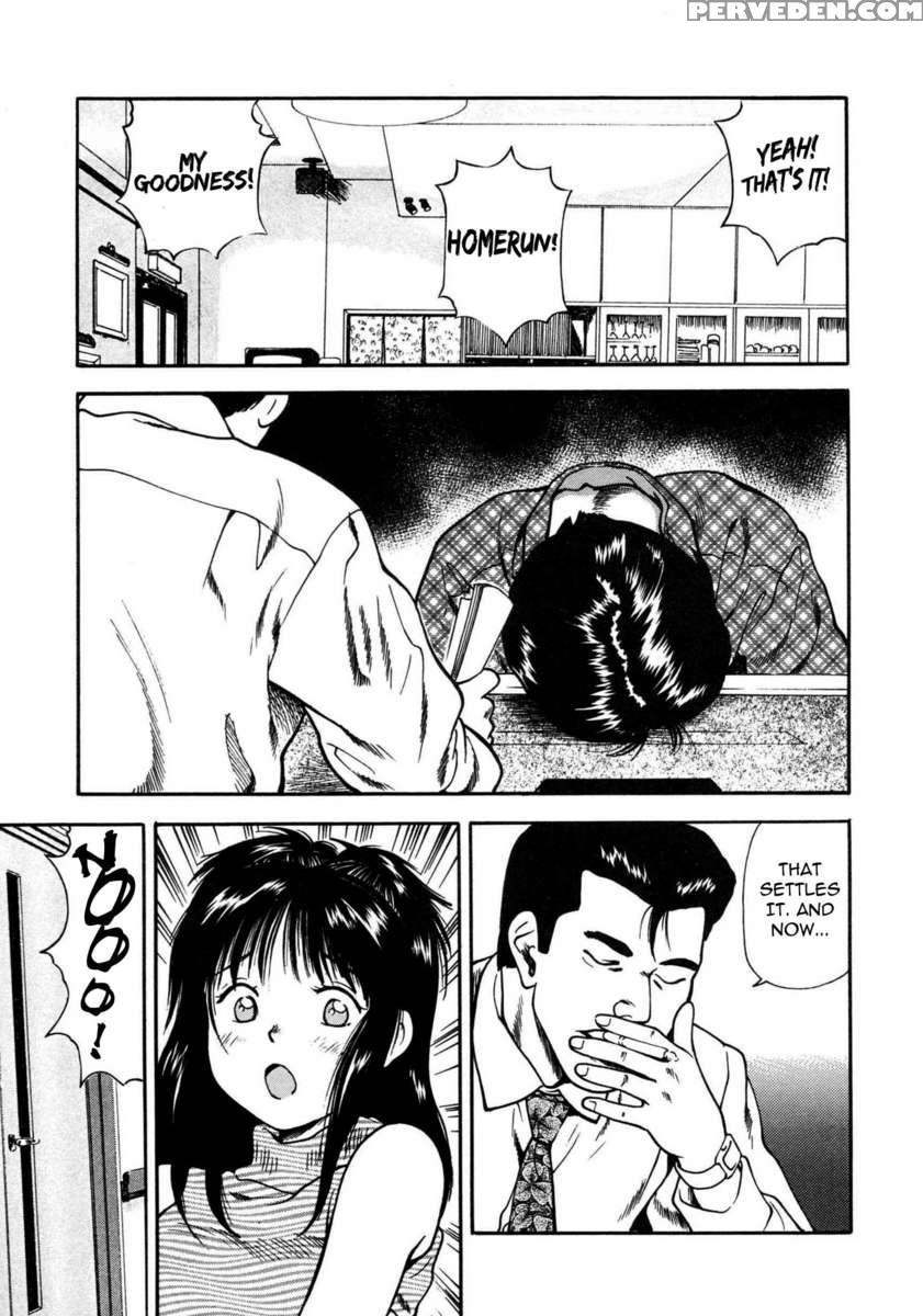 Tsukekoma Reta Shoujo 1