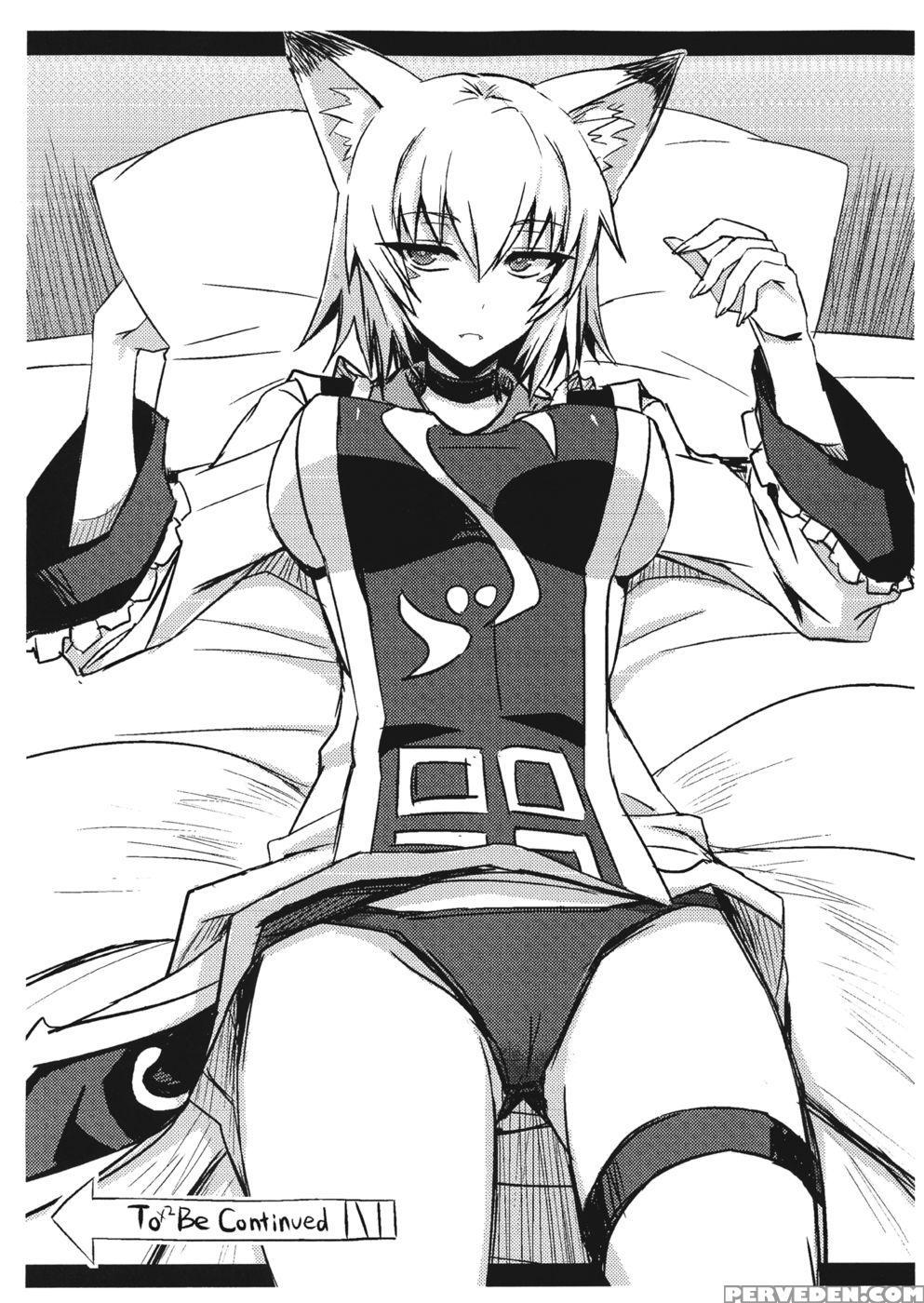Tsuki Made Todoke Sensanbyaku Nen No Hatsukoi - Touhou Project 1