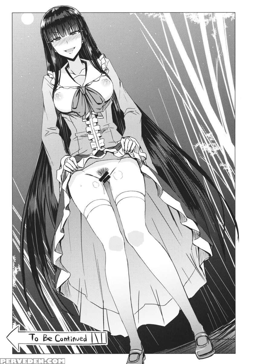 Tsuki Made Todoke Sensanbyaku Nen No Hatsukoi 1