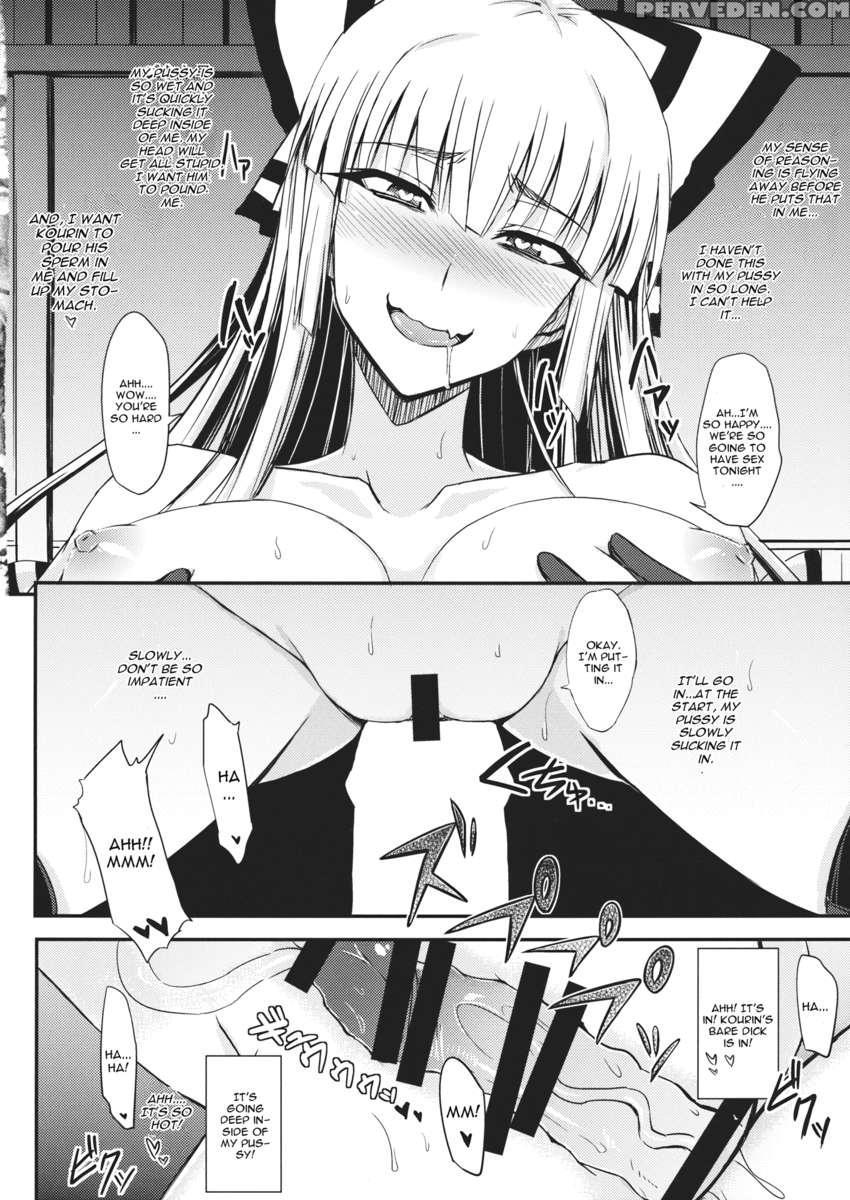 Tsuki Made Todoke Sensanbyaku Nen No Hatsukoi 1