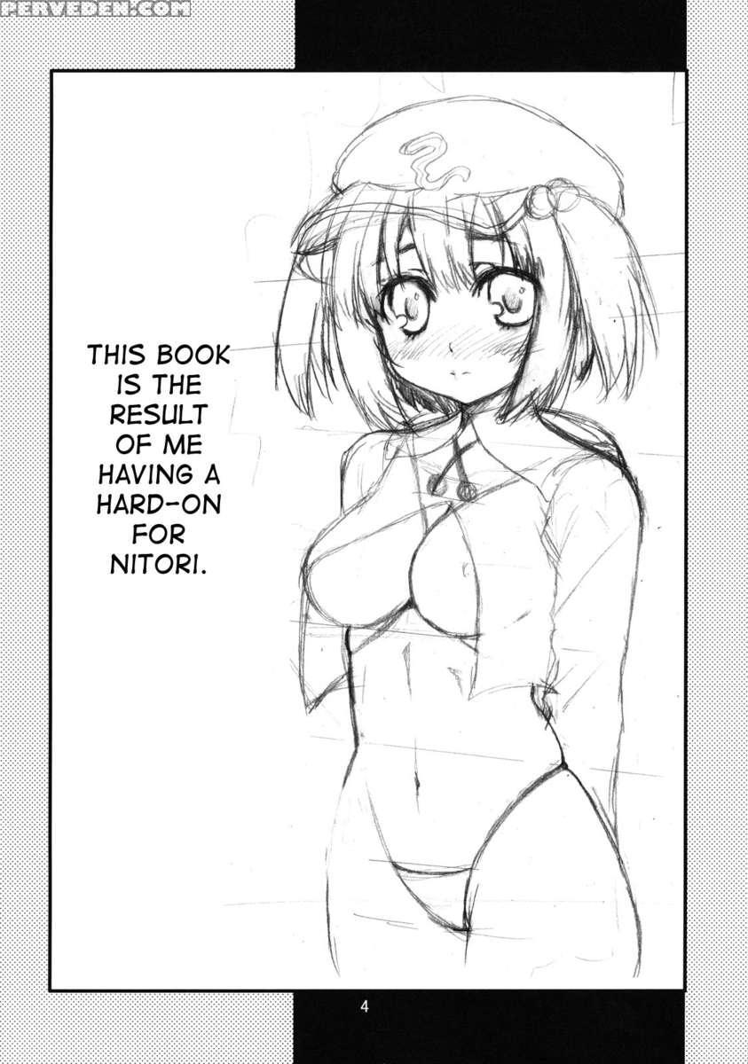 Tsuki Makuritai Kappa Musume 1