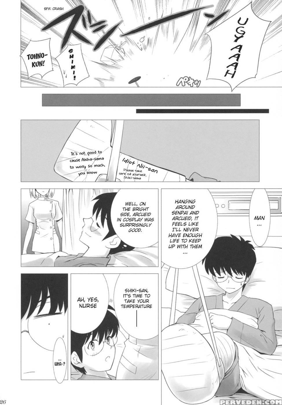 Tsukihime Complex - Shingetsutan Tsukihime 1