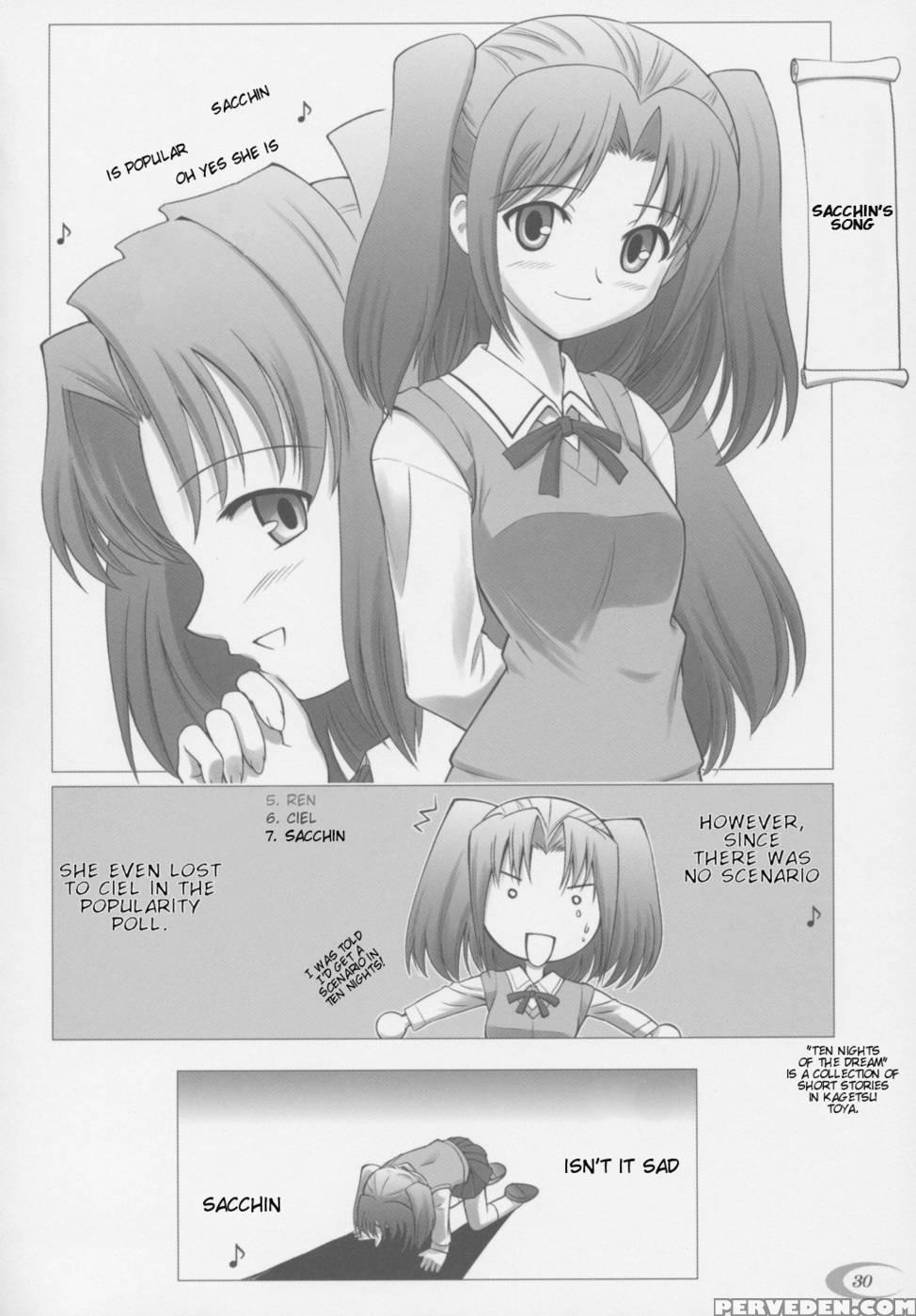 Tsukihime Complex - Shingetsutan Tsukihime 1