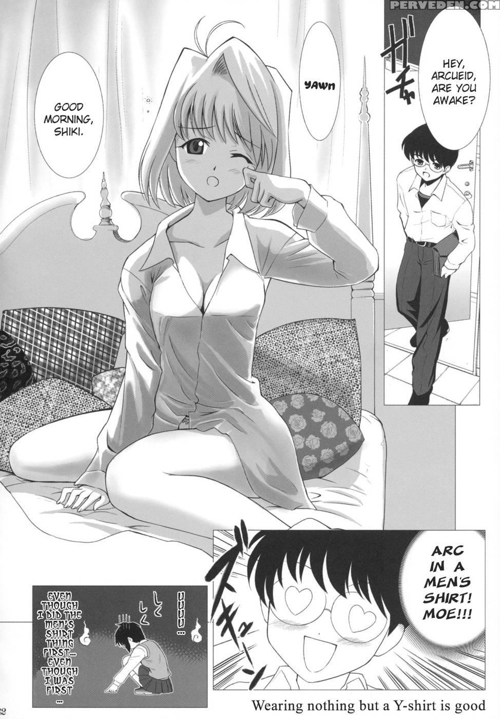 Tsukihime Complex - Shingetsutan Tsukihime 1