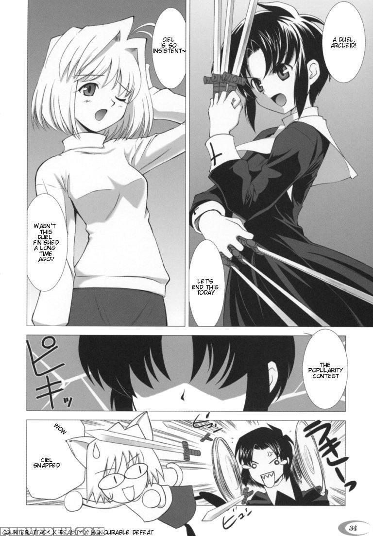Tsukihime Complex - Shingetsutan Tsukihime 1