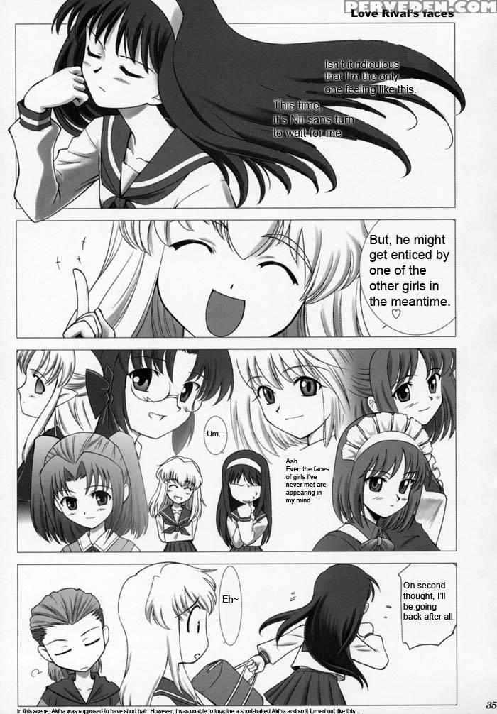 Tsukihime Complex - Shingetsutan Tsukihime 1