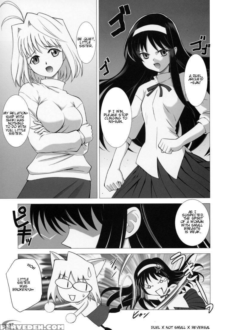 Tsukihime Complex - Shingetsutan Tsukihime 1