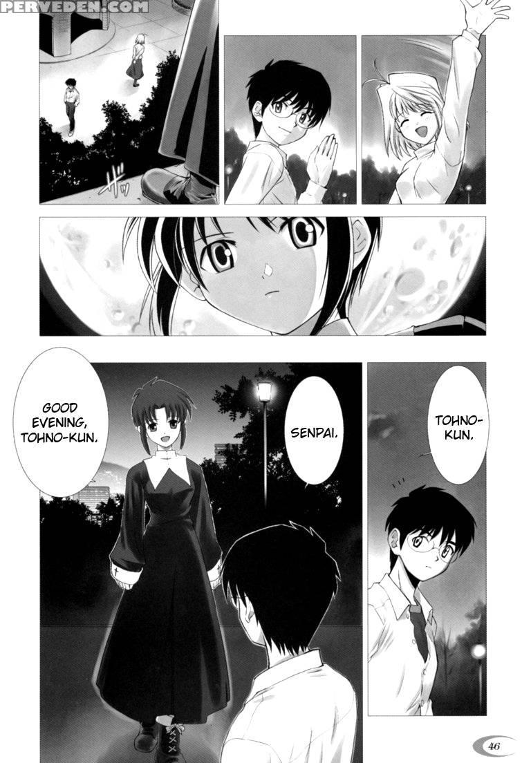 Tsukihime Complex - Shingetsutan Tsukihime 1