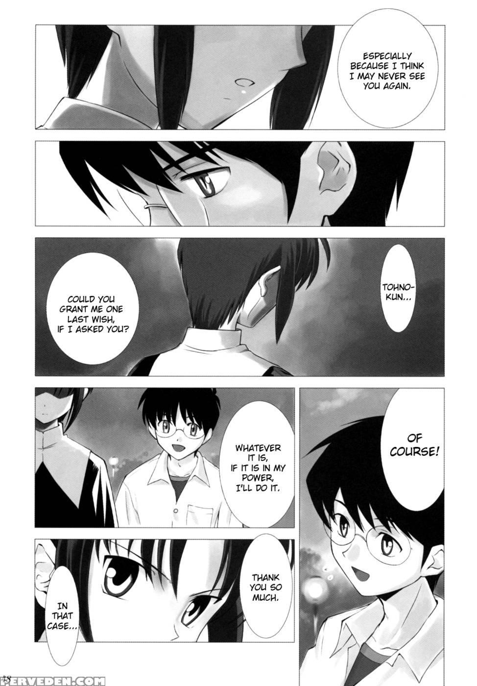 Tsukihime Complex - Shingetsutan Tsukihime 1